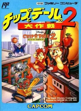 Chip to Dale no Daisakusen 2 (Japan) box cover front